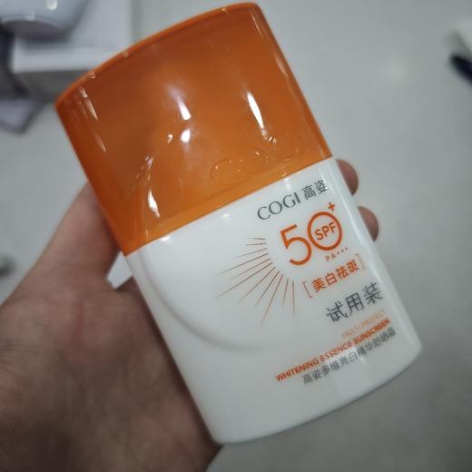 【高姿】高姿多维亮白防晒霜 SPF50+PA+++ 50g 商品图1