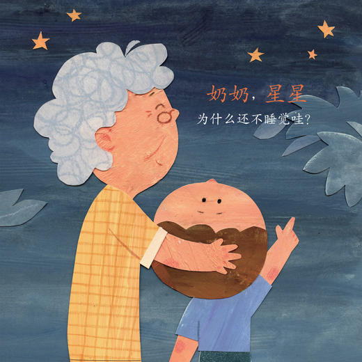 《小步乐读·儿童中文分级阅读系列》（预备级-6级8套） 商品图3