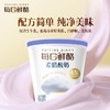 蒙牛每日鲜酪 希腊酸奶蓝莓风味发酵乳 100g*3/组 商品缩略图2