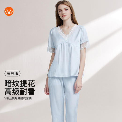 【7.5折限时特惠】【秀黛】女V领仿丝短袖提花套装提花V领绣花边优雅文艺女士夏季睡衣家居服W2551041T【门店同款】 商品图0