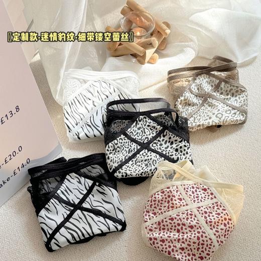 【超火辣❗️3条装🔥日系豹纹内裤】野性豹纹邂逅精致蕾丝，交叉镂空设计尽显迷人曲线，网纱透视氛围感拉满。柔软面料亲肤透气，蕾丝内裤女镂空网纱拼接斑马纹中腰三角短裤QQ 商品图1