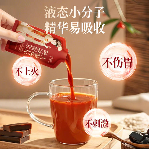 宁之春 人参枸杞阿胶原浆 独立包装 30ml*30袋/箱 商品图1