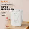 【自营】先锋K4A半导体冷热箱(美妆冰箱)化妆品护肤品冷藏低噪恒温保鲜宿舍车用 商品缩略图0