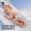 Baby Care童话森林系列 商品缩略图1