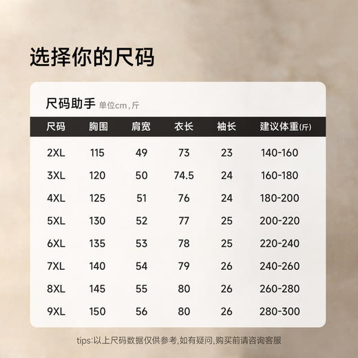 【DWP】300斤大码短袖POLO衫夏季透气商务休闲翻领T恤男士上衣夏季速干 商品图2