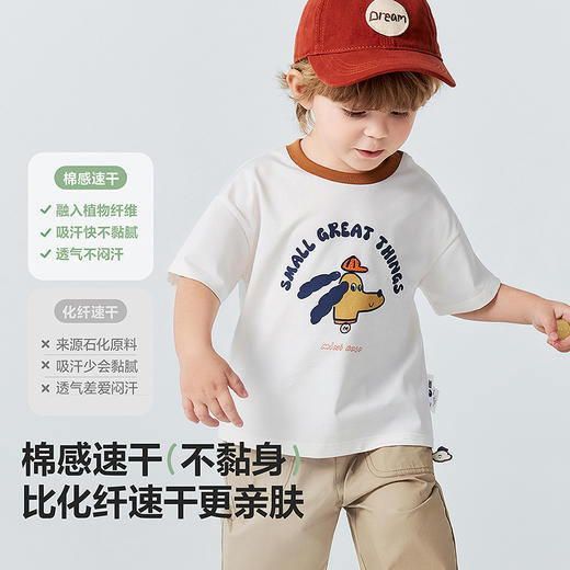 迷你巴拉巴拉宝宝短袖T恤可爱动物儿童半袖速干凉感抑菌2026夏装 商品图2
