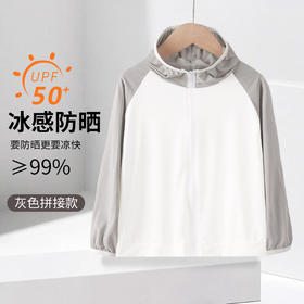 低至25.9/件！upf 50+ 亲子连帽防晒衣凉感冰丝清爽透气