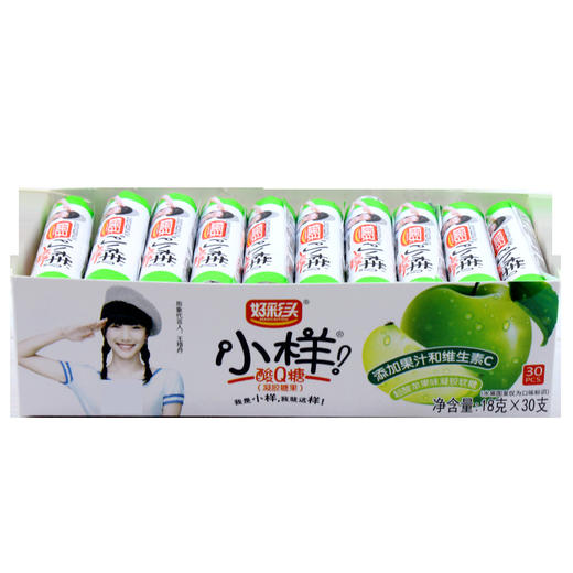 【酸酸甜甜！儿时味道】好彩头小样酸q糖散装糖果软糖酸糖qq糖小孩儿童零食小食品18g盒装。xb 商品图4