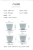 富玉丨新品 富玉陶瓷景德镇春夏秋冬主人杯高档个人专用茶杯2026新款高端茶具 商品缩略图6
