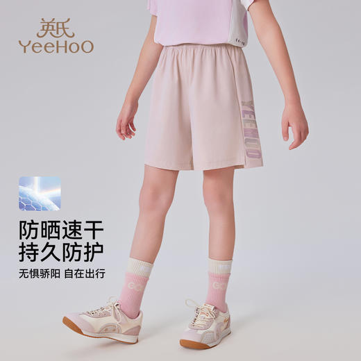 【英氏】【UPF50+高效防晒】【140-175】男女童夏季速干短裤 商品图6
