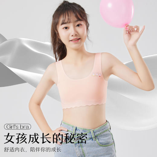 【39元1件】弹力宽肩带U型美背一阶段少女文胸-1877 商品图1