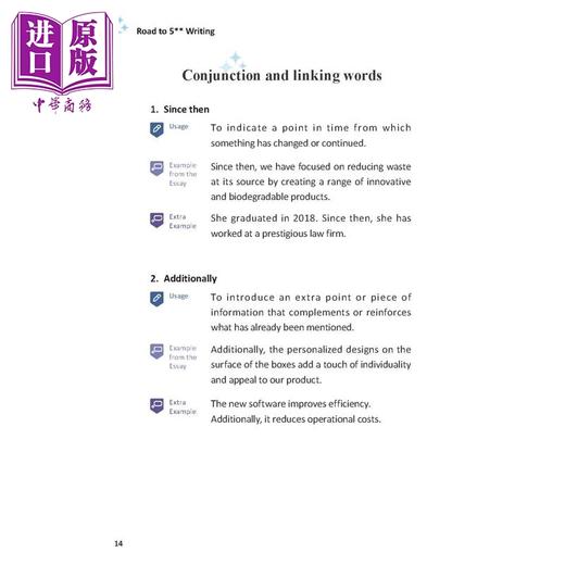 【中商原版】Road to 5 stars Writing 我的作文5星星之旅 香港中学文凭考试 HKDSE 港台原版 英语英文写作 商品图1