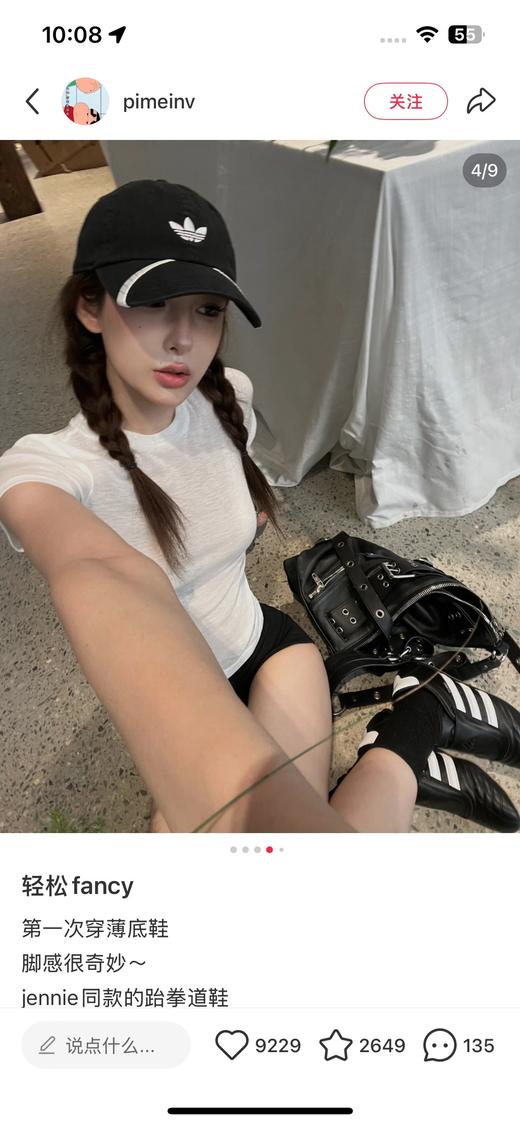 一店d 𝐀𝐝𝐢𝐝𝐚𝐬独原版棒球帽‼️‼️
独家代工 目前很🔥的一款ad
很有巴黎某世家的味道 和以往所有的棒球帽都不一样 戴上头的那一刻真的很让人上头 感觉瞬间掌控了时尚界的命脉 商品图11