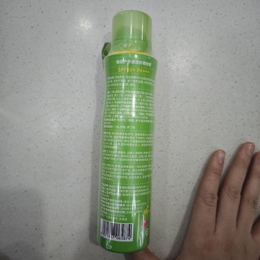 骆驼户外清透防晒喷雾120ml  SPF50+ pa+++ 商品图1