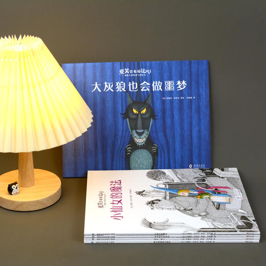 【奇想国】爱笑会有好运气系列5册·幽默大师的勇气冒险书 商品图2