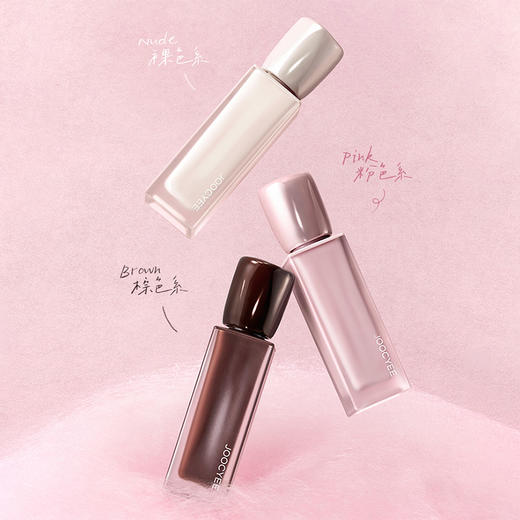 JOOCYEE轻雾唇霜唇釉-纪念日百货门店同款171151321 商品图0
