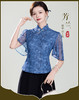 【芳兰】荷叶袖复古气质女装，改良新中式国风旗袍上衣XGT-T25308 商品缩略图1