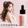 君岛爱润滑液 女性私护凝胶女性快感精华液 20ml 商品缩略图0
