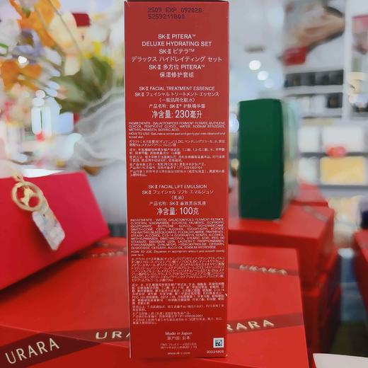 SKII多方位保湿修护套装(精华露230ml嫩肤露230ml美肤乳液100G ) 商品图2