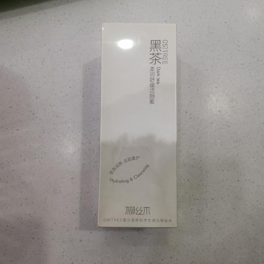 柳丝木黑茶柔润舒缓洁颜蜜260ml 商品图0