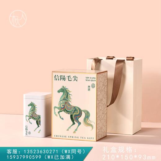 25元一套/一件24套 金枝玉叶 【信阳毛尖 单罐 米色】 商品图0