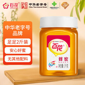 百花蜂蜜1000g 百花蜜中华老字号 早餐牛奶麦片伴侣冲饮品 节日礼品   /传统滋补 /蜂蜜/蜂产品 /蜂蜜 商品图8