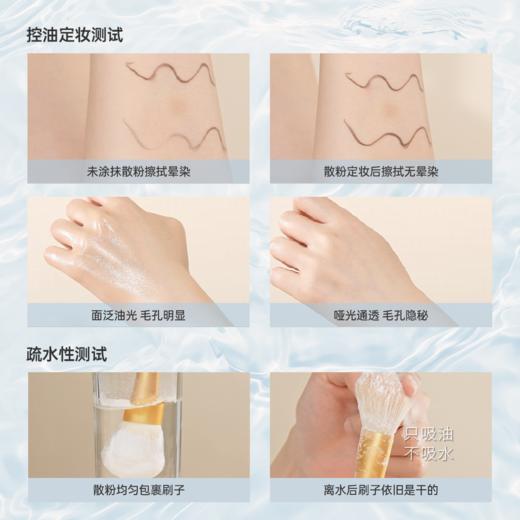 ² 送试色卡【男友反向安利的水光粉膏】可代替隔离、气垫 自然色/象牙白可选 90%精华 边妆边养 10g/盒 HM02-CRMM-GXPC 商品图3