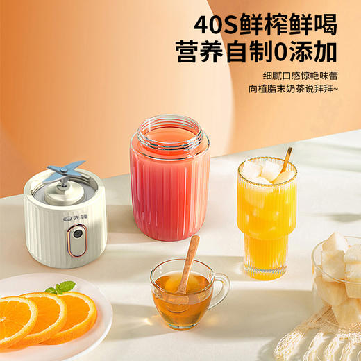 【自营】先锋G816料理机(便携式榨汁杯)果汁机随行杯运动水杯式磁吸充电快速出汁 商品图1