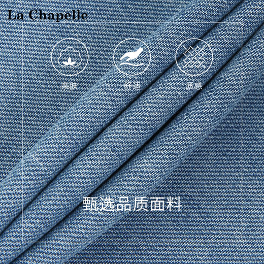天猫同步【显瘦显腿直】拉夏贝尔/La Chapelle单扣后腰撞色标直筒牛仔裤气质百搭简约通勤风阔腿裤女 商品图3