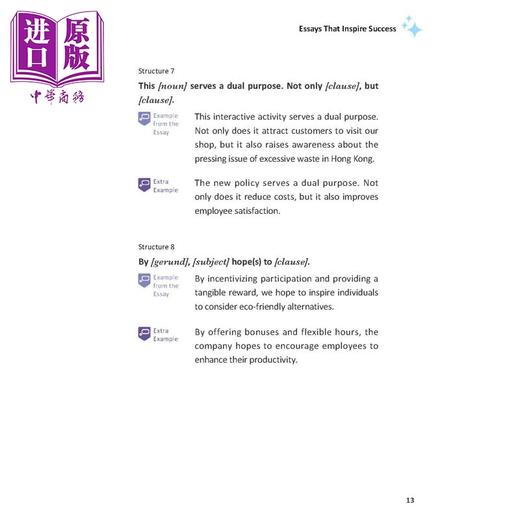 【中商原版】Road to 5 stars Writing 我的作文5星星之旅 香港中学文凭考试 HKDSE 港台原版 英语英文写作 商品图4