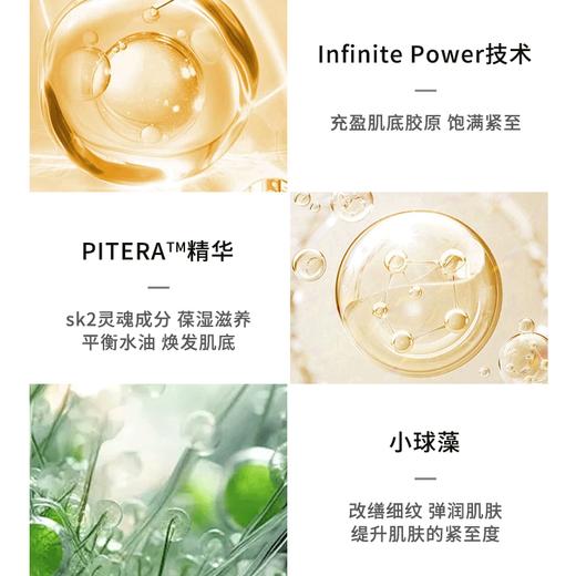 【临期清仓】SK-II大红瓶精华面霜经典滋润80g/瓶 商品图3