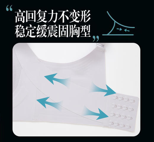 【单件6折/2件5折】【通用杯单件】【秀黛】提拉轻薄花瓣杯背扣舒适文胸W5116063T【门店同款】 商品图6