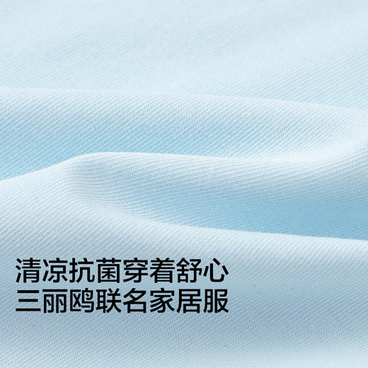 【三丽鸥IP商场同款】巴拉巴拉女童睡衣套装夏空调服短袖套装甜美 商品图3