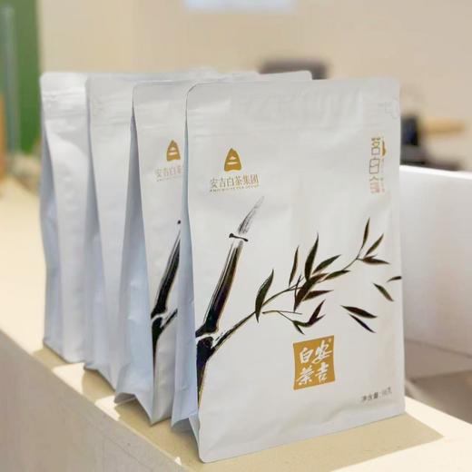 【2026.新茶.安吉白茶】一级便携装98g 商品图1