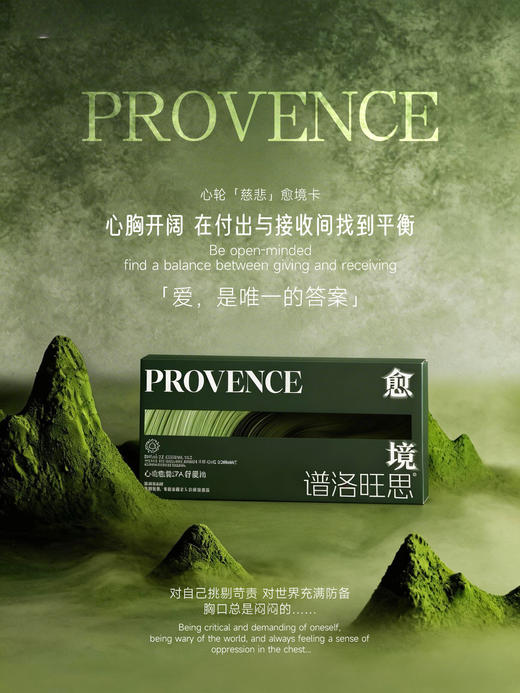 plws-海底轮spa舒缓油  精油 买十送一 商品图10