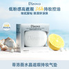 蒂洛薇水晶遮瑕持妆气垫霜（正装+替换装） 商品缩略图0