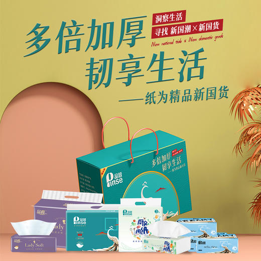 品萱礼盒装（22包） 商品图0