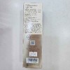 资生堂悦薇智感紧颜亮肤水150ml 商品缩略图1