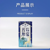 【蓝莓原浆】大兴安岭核心产区，液体花青素，喝出好视力！ 商品缩略图4