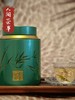 【2026.安吉白茶】小绿罐特级50g（买2罐送手提） 商品缩略图1