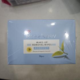 露丝卡文时空芭莎黑茶精粹卸妆巾30片独立装