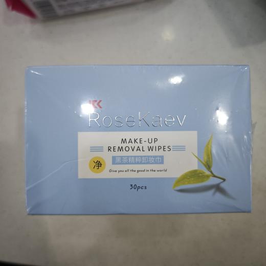 露丝卡文时空芭莎黑茶精粹卸妆巾30片独立装 商品图0