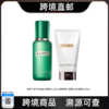 【跨境直邮】LA MER/海蓝之谜焕透修护控油平衡精萃水150ml(磨砂)+璨泡沫洁面乳125ml 商品缩略图0