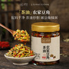 茶油剁椒农家豆角香辣干豆角湖南特产下饭菜咸菜榨菜拌饭拌面即食 商品缩略图0