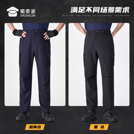 【极韧夏季四面弹格子布训练裤】户外运动高弹长裤耐磨快干战术裤 商品图9