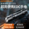 神火TN02磁吸手电筒强光户外应急小型定焦超亮可充电长续航 商品缩略图0