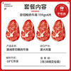 华牧鲜澳洲谷饲原切眼肉牛排159g*4片 进口雪花牛肉 源头直发 商品缩略图2