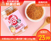 祯香减盐30%儿童肉酥*3罐（100g/罐）生产日期: 4月1日 商品缩略图0