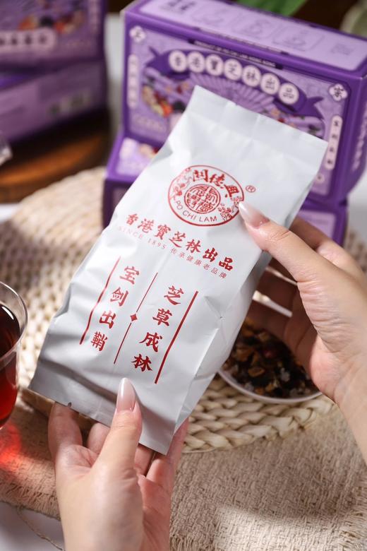 香港宝芝林山楂乌梅桑葚茶100克（5克*20包）/盒  26Y04040- 商品图7
