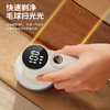 【自营】先锋毛球修剪器HLJ8620剃毛器去球机衣服除毛充电式快速去球不伤衣 商品缩略图1